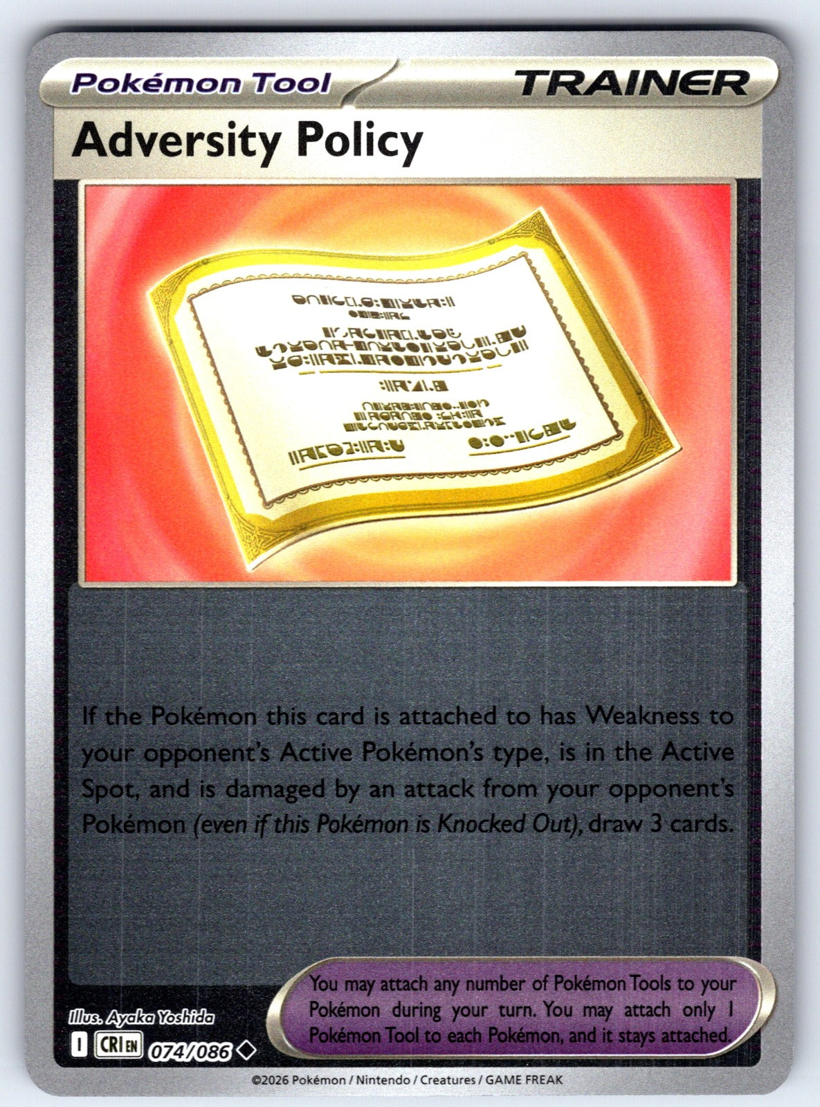 Adversity Policy Reverse Holo Uncommon ME04: Chaos Rising 074/086 NM 2026
