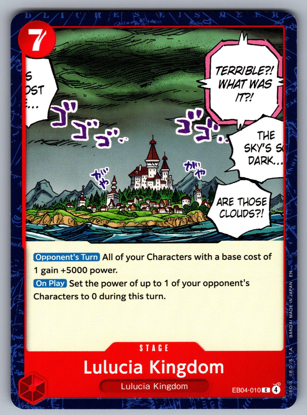 Lulucia Kingdom C Adventure on Kami's Island EB04-010 NM 2026