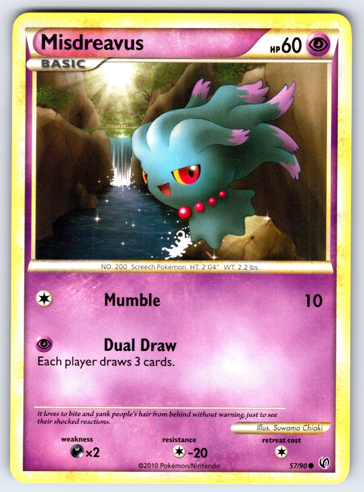 Misdreavus Common Undaunted 57/90 LP 2010
