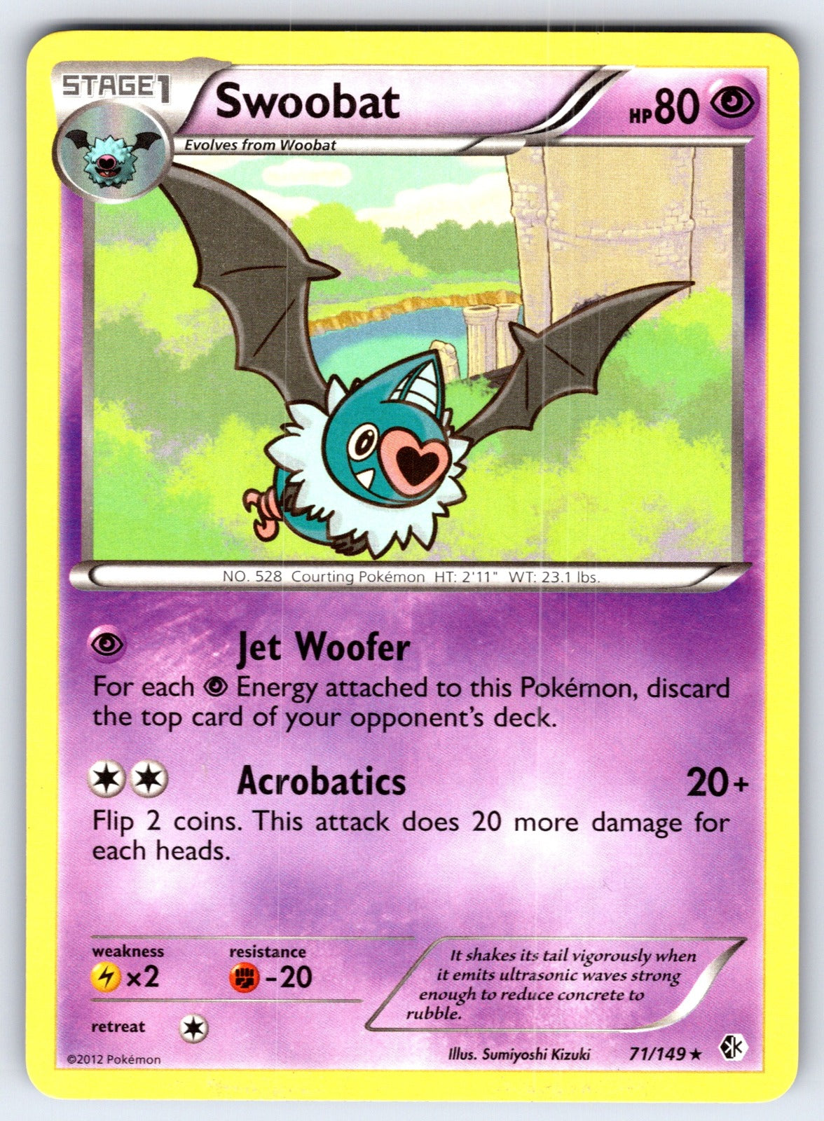 Swoobat Rare Boundaries Crossed 71/149 LP 2012