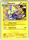 Manectric (44) Rare Dragons Exalted 44/124 LP 2012