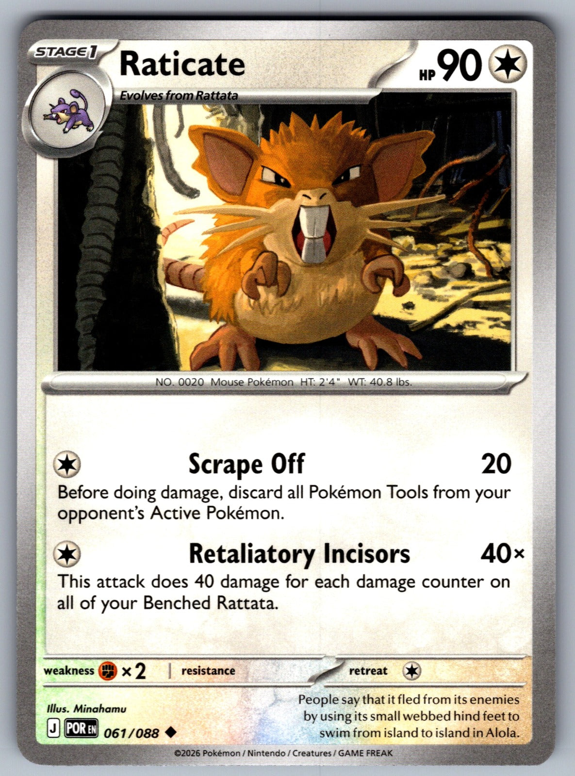 Raticate Uncommon ME03: Perfect Order 061/088 NM 2026