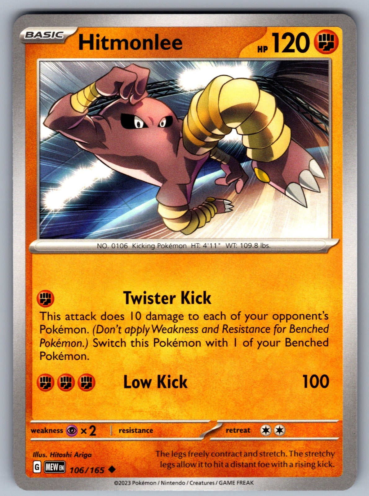 Hitmonlee Uncommon SV: Scarlet & Violet 151 106/165 NM 2023