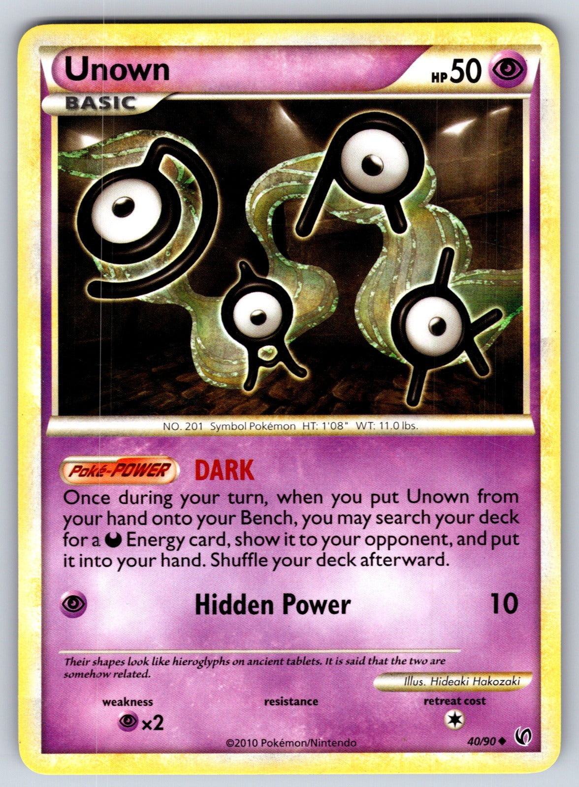 Unown Uncommon Undaunted 40/90 LP 2010
