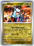 Dialga Reverse Holo Rare SV08: Surging Sparks 135/191 NM 2024