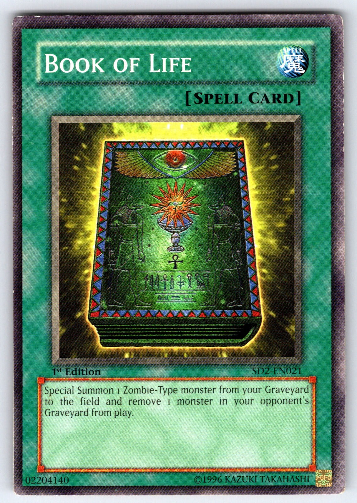 Book of Life Unlimited Common Structure Deck: Zombie Madness SD2-EN021 LP 2005