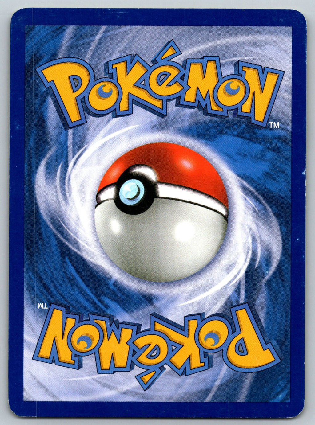 Great Ball Uncommon Emerging Powers 93/98 LP 2011 (Back)