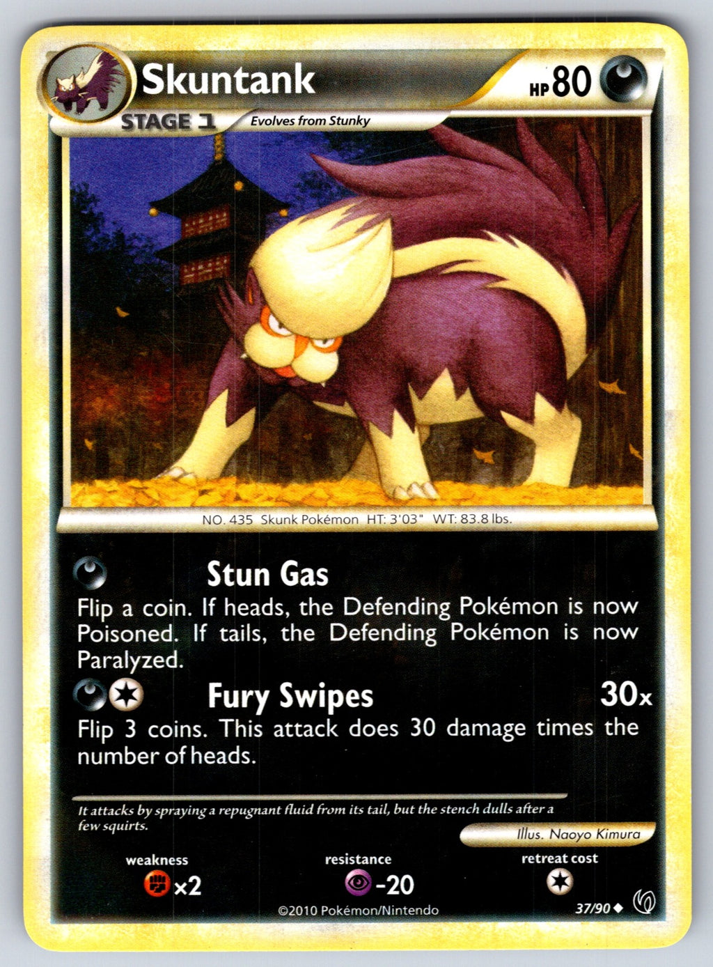 Skuntank Uncommon Undaunted 37/90 LP 2010
