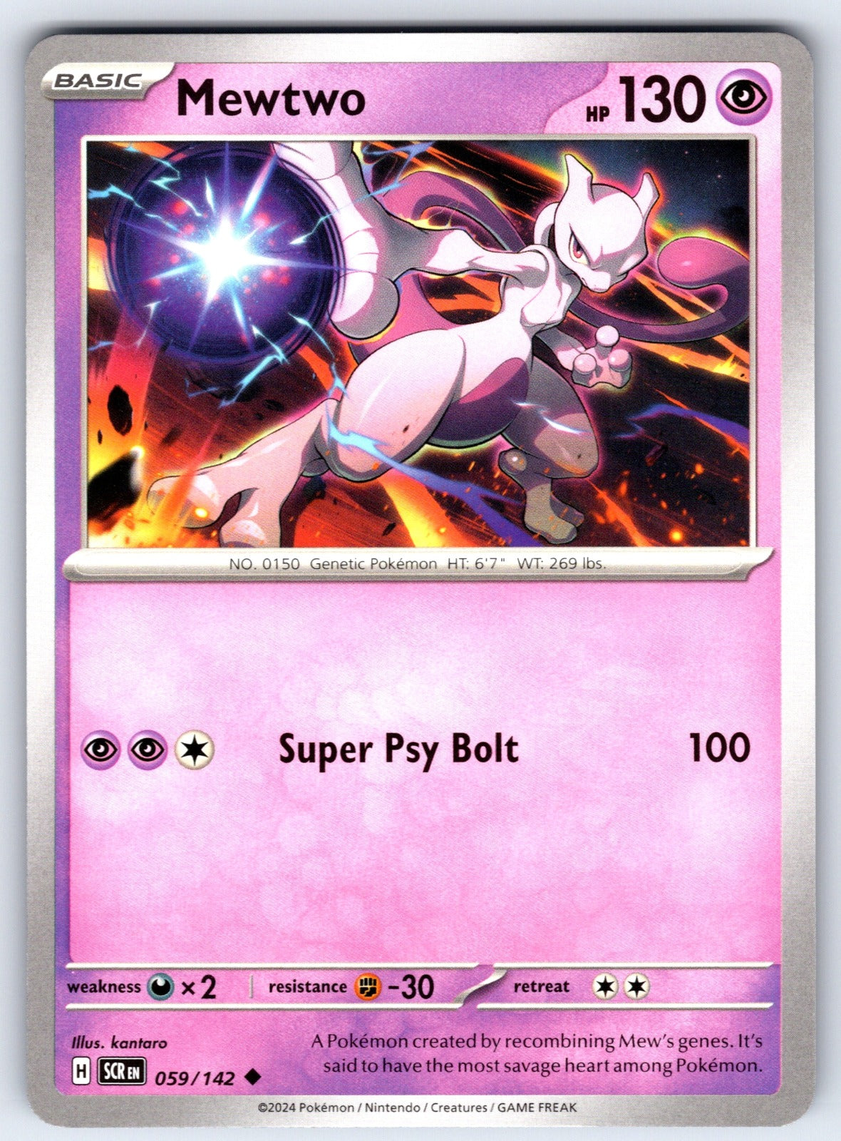 Mewtwo Uncommon SV07: Stellar Crown 059/142 NM 2024