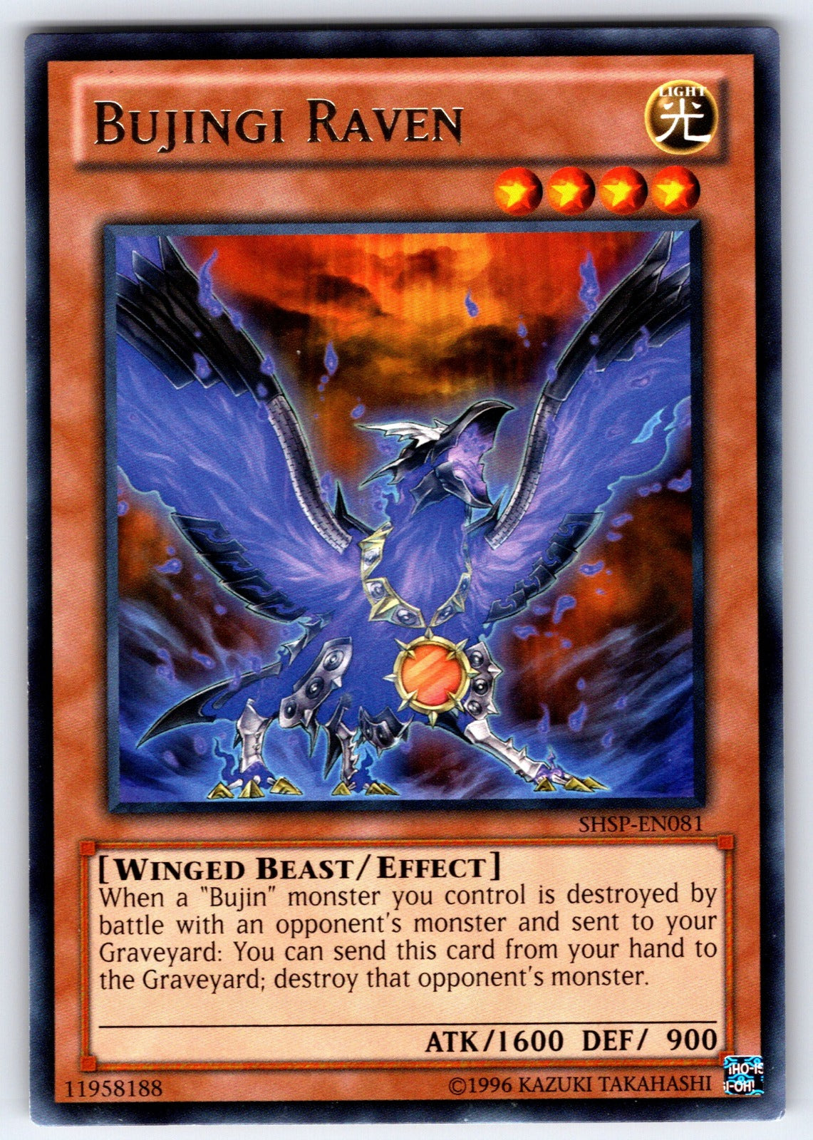 Bujingi Raven Unlimited Rare Shadow Specters SHSP-EN081 NM 2013