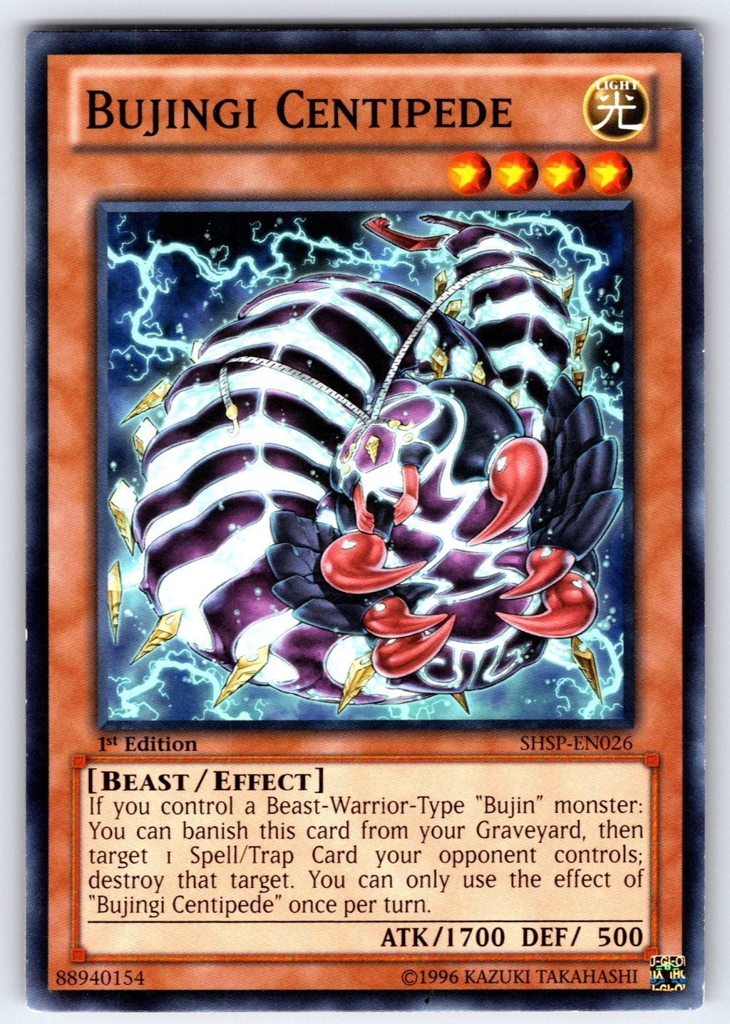 Bujingi Centipede Unlimited Common 2014 Mega-Tins Mega Pack MP14-EN148 LP 2014