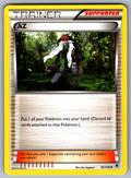 AZ Uncommon XY - Phantom Forces 91/119 LP 2014