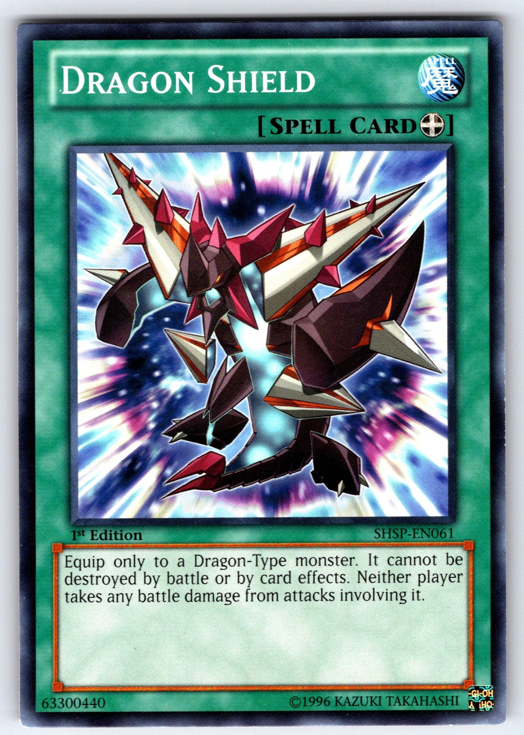 Dragon Shield Unlimited Common Shadow Specters SHSP-EN061 LP 2013