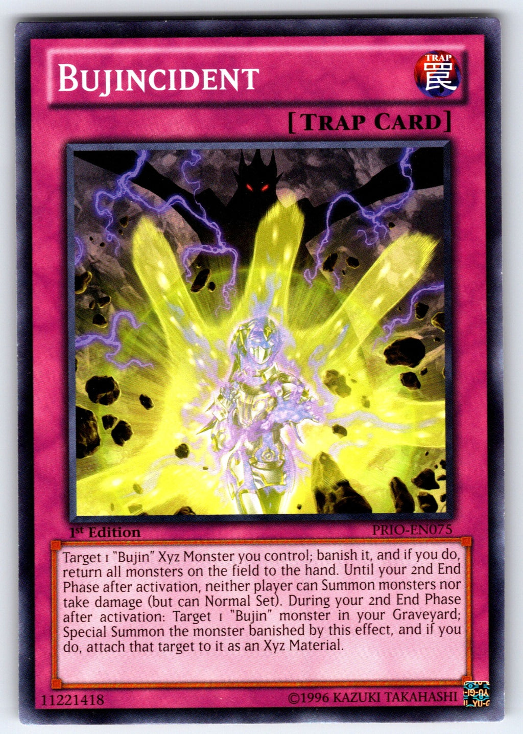 Bujincident 1st Edition Common 2015 Mega-Tins Mega Pack MP15-EN043 LP 2015