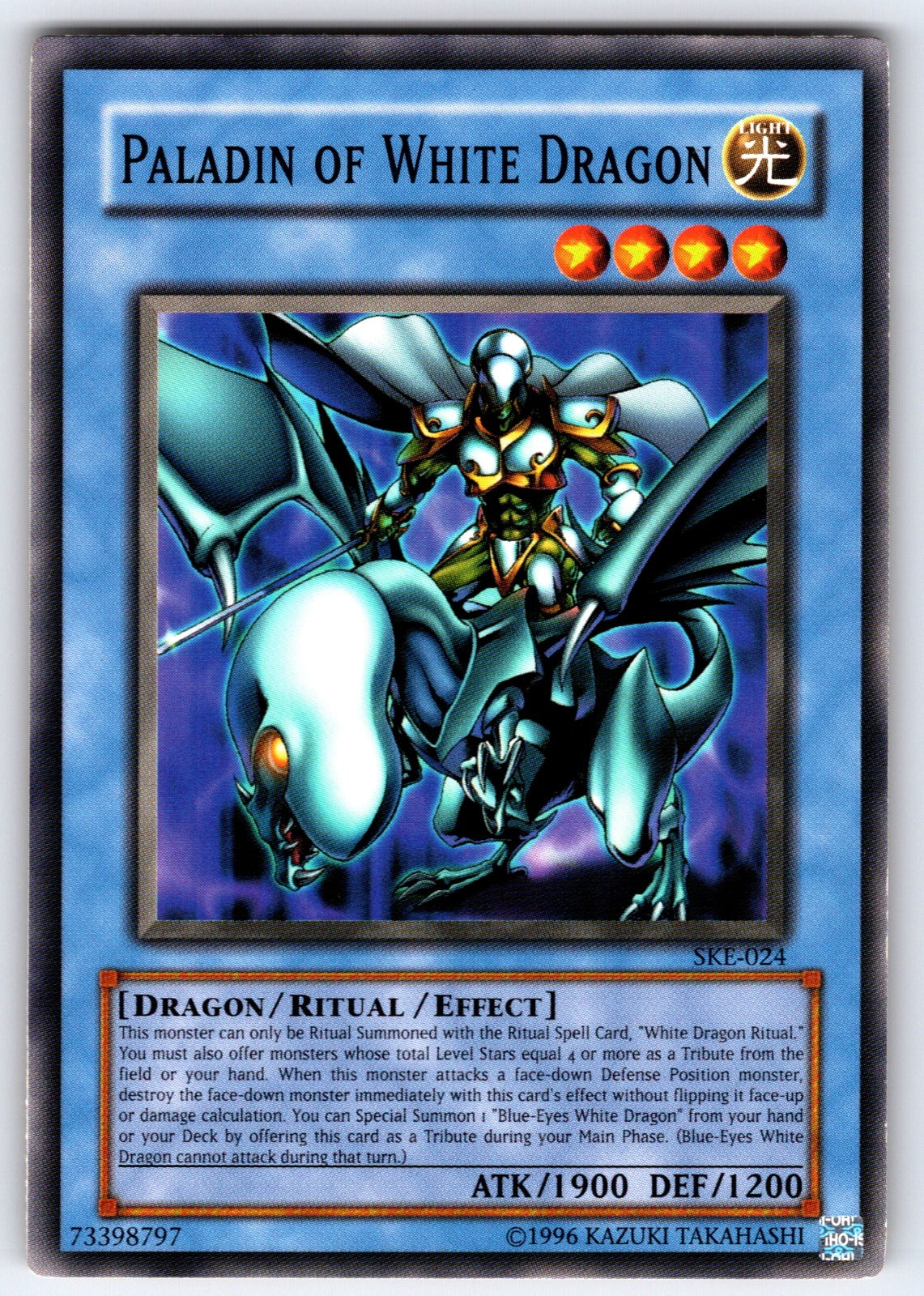 Paladin of White Dragon Unlimited Common Starter Deck: Kaiba Evolution SKE-024 N