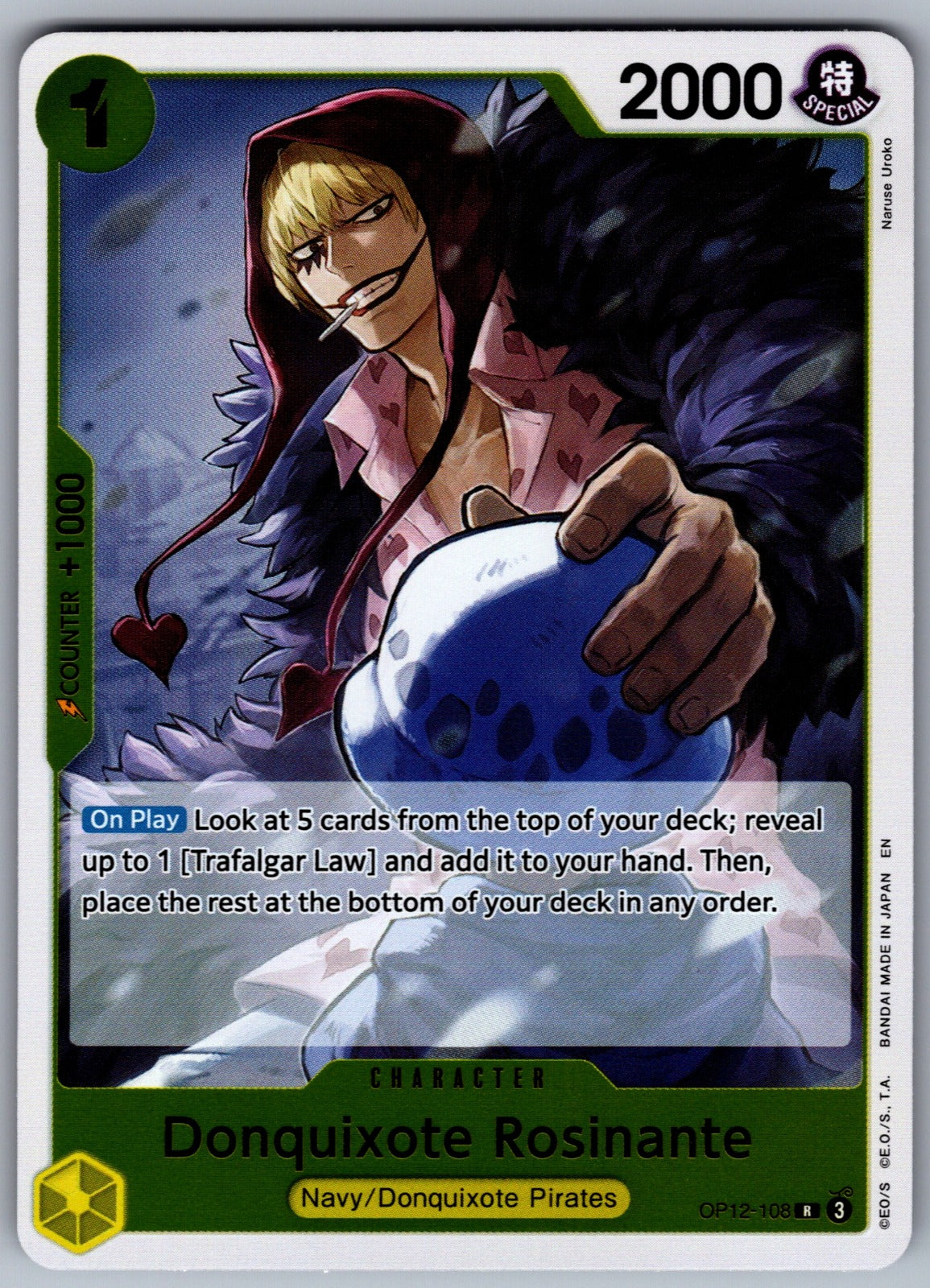 Donquixote Rosinante (108) Foil R Legacy of the Master OP12-108 NM 2025