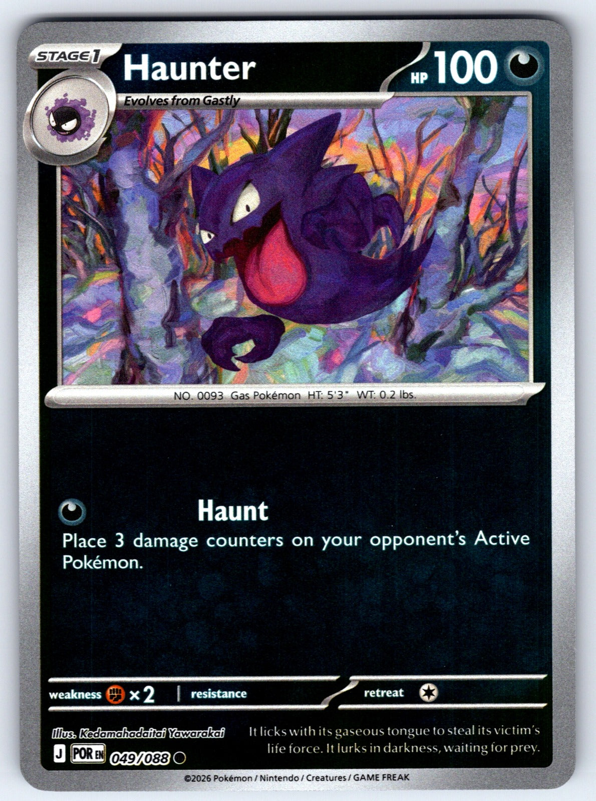 Haunter Reverse Holo Common ME03: Perfect Order 049/088 NM 2026