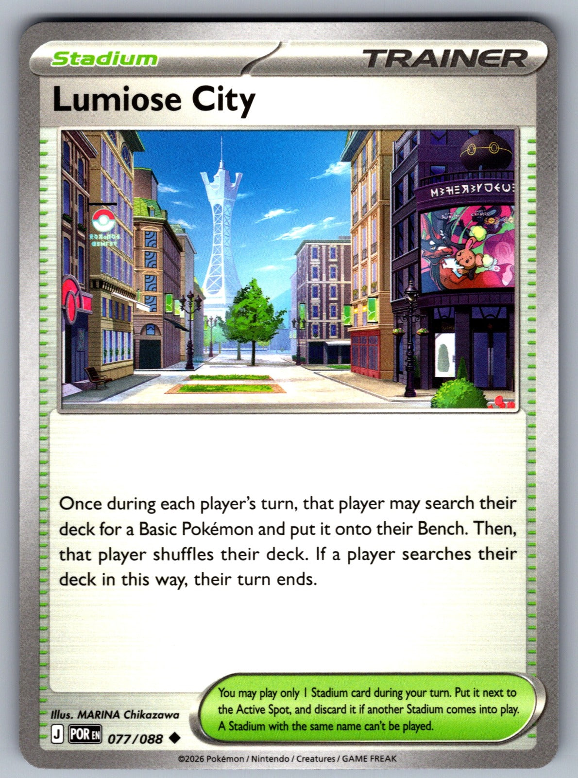 Lumiose City Uncommon ME03: Perfect Order 077/088 NM 2026