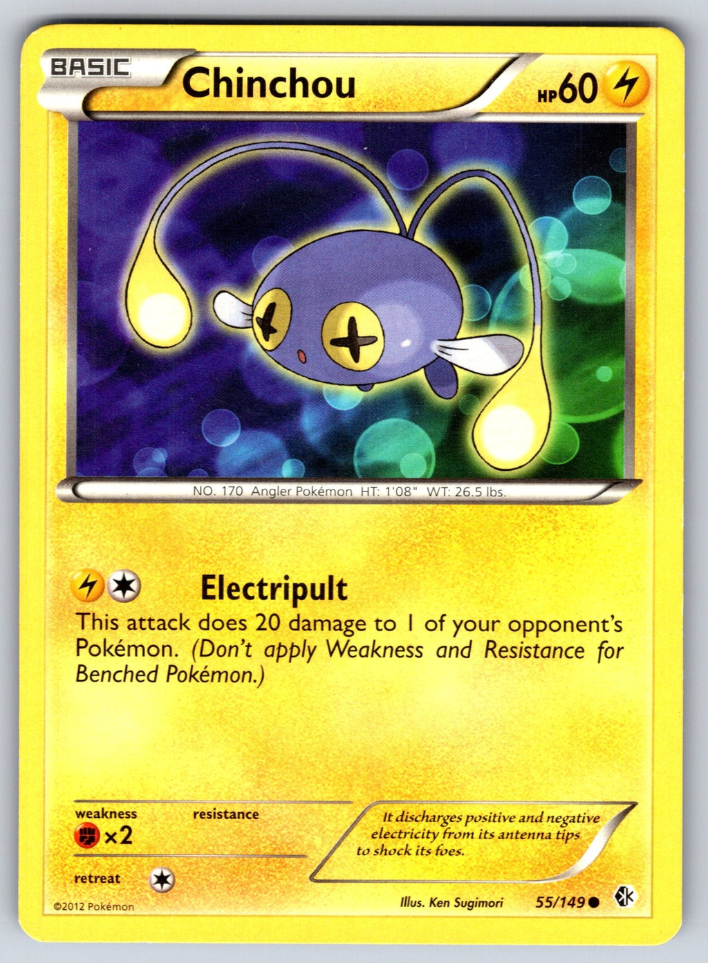 Chinchou Common Boundaries Crossed 55/149 LP 2012
