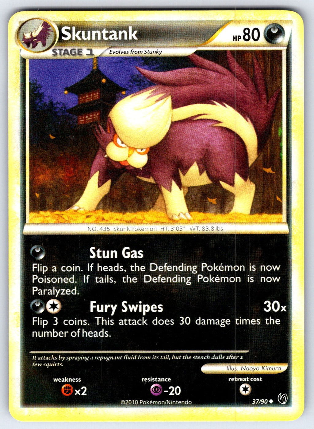 Skuntank Uncommon Undaunted 37/90 LP 2010