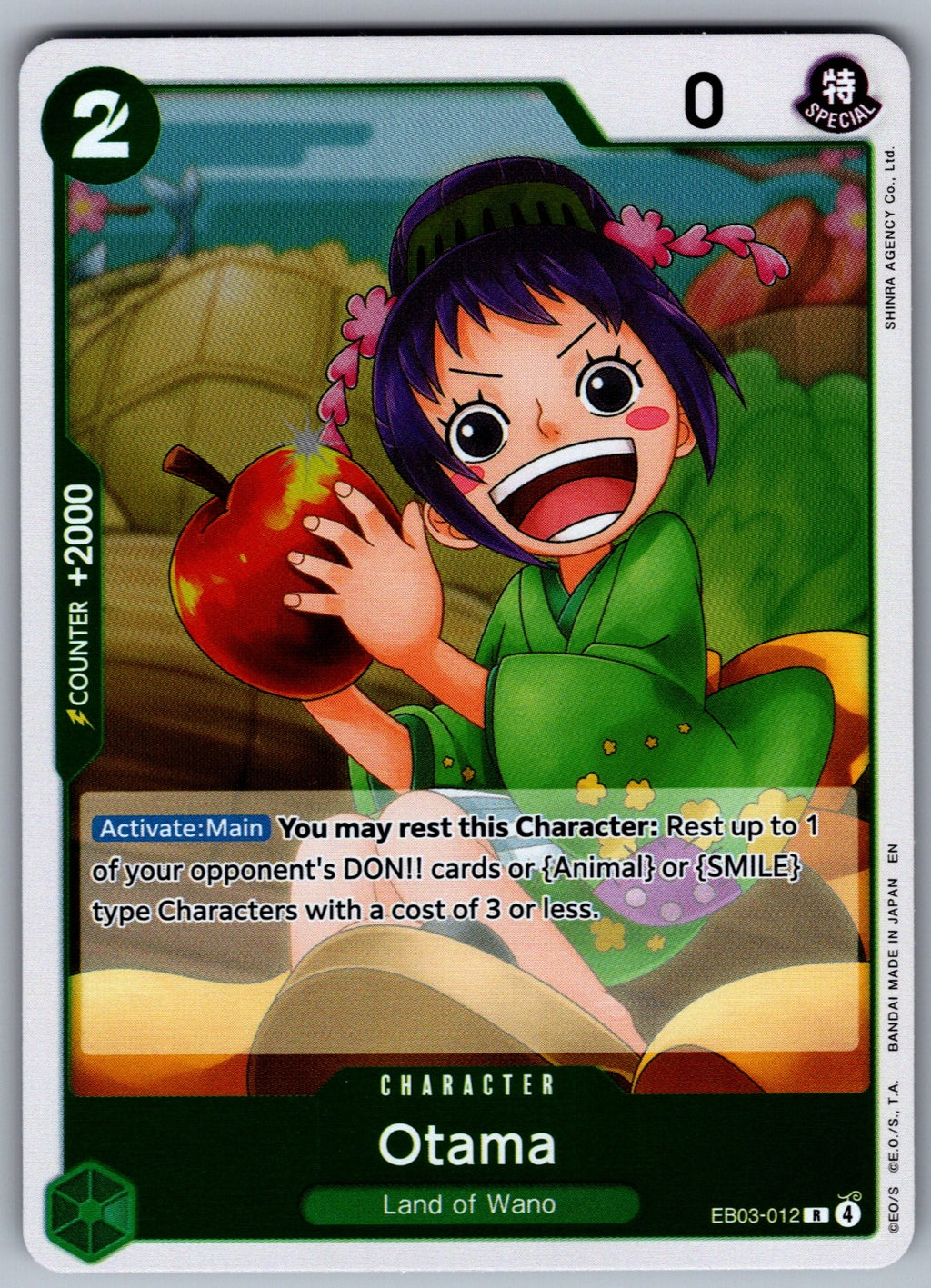 Otama Foil R Extra Booster: One Piece Heroines Edition EB03-012 NM 2026