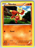 Mienfoo (87) Uncommon Boundaries Crossed 87/149 LP 2012