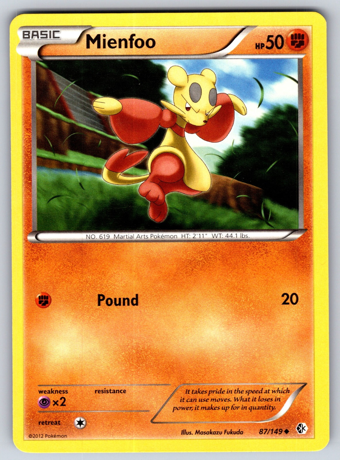 Mienfoo (87) Uncommon Boundaries Crossed 87/149 LP 2012