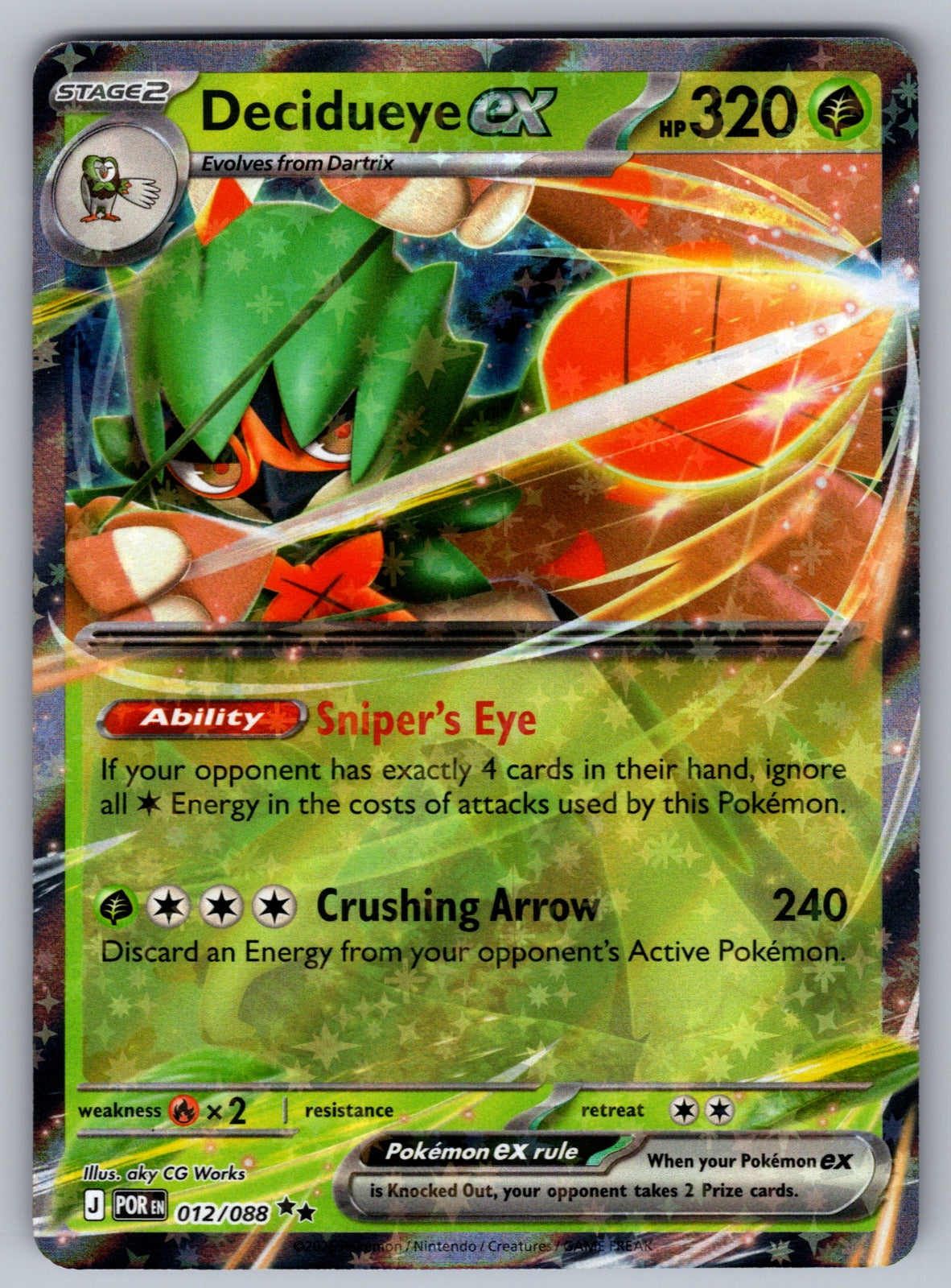 Decidueye ex Holo Double Rare ME03: Perfect Order 012/088 NM 2026