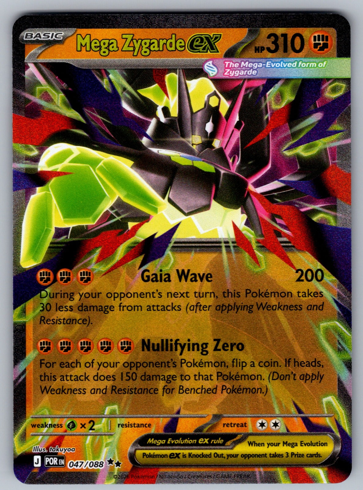 Mega Zygarde ex Holo Double Rare ME03: Perfect Order 047/088 NM 2026