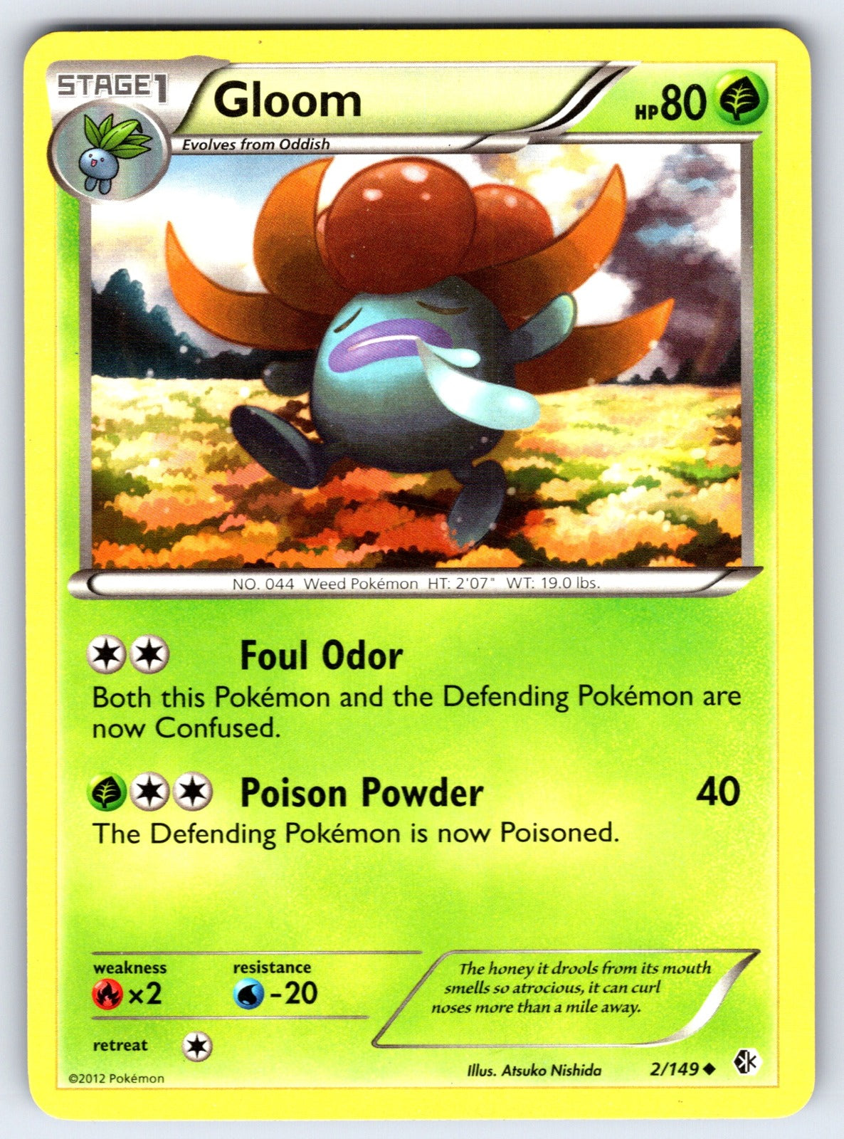 Gloom Uncommon Boundaries Crossed 2/149 LP 2012