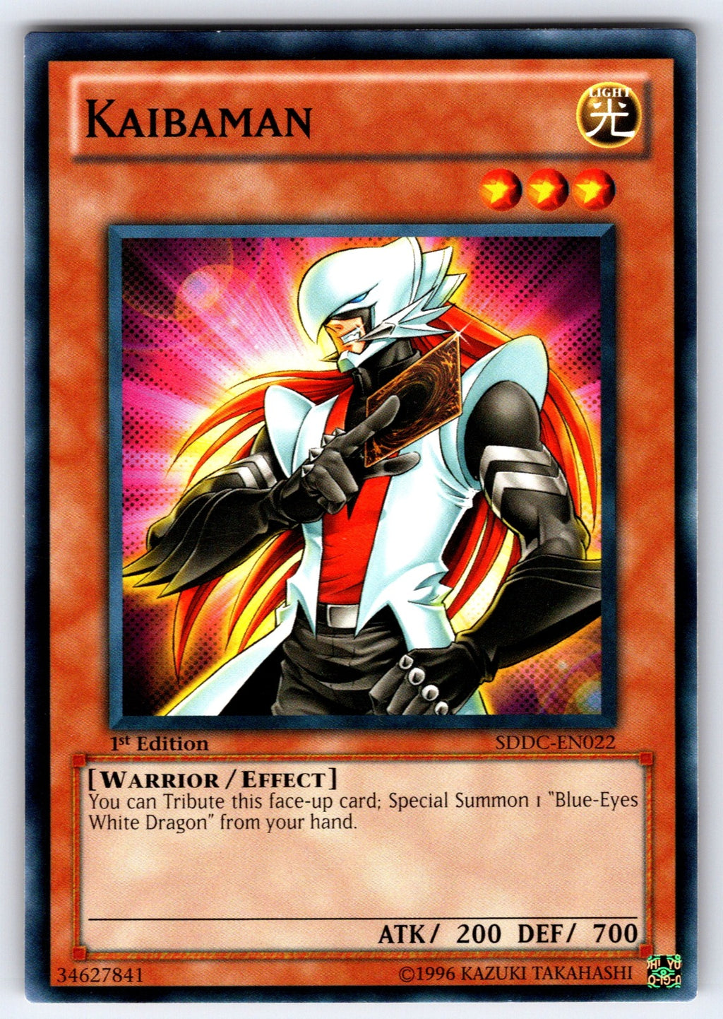 Kaibaman 1st Edition Common Structure Deck: Dragons Collide SDDC-EN022 LP 2012