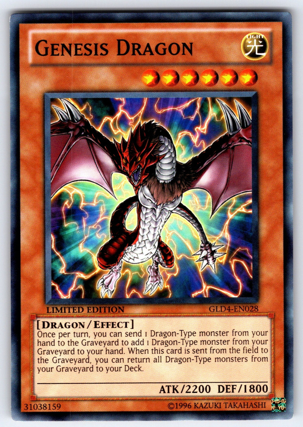 Genesis Dragon Limited Common Gold Series 4: Pyramids Edition GLD4-EN028 NM 2011