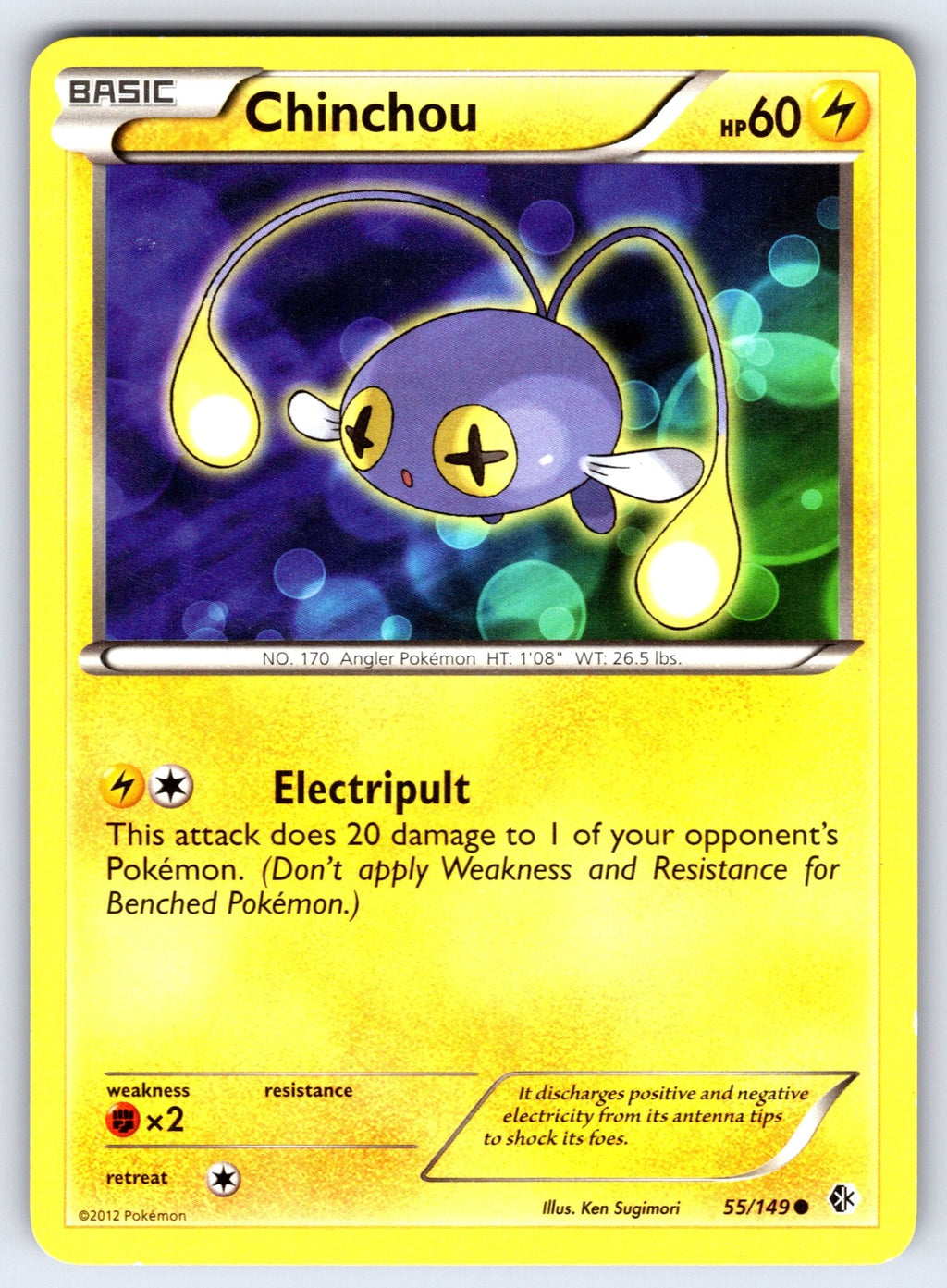 Chinchou Common Boundaries Crossed 55/149 LP 2012