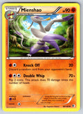 Mienshao Uncommon Boundaries Crossed 88/149 LP 2012