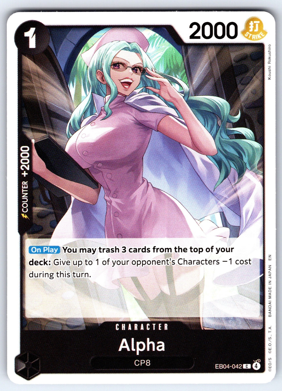 Alpha C Adventure on Kami's Island EB04-042 NM 2026
