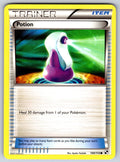 Potion Common Boundaries Crossed 132/149 LP 2012