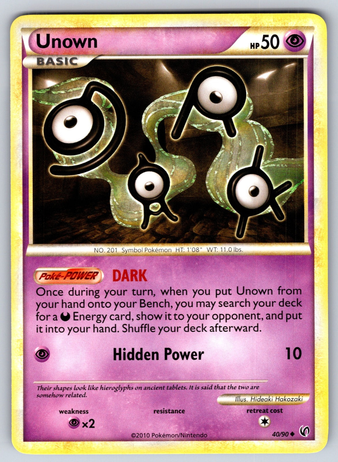 Unown Uncommon Undaunted 40/90 LP 2010