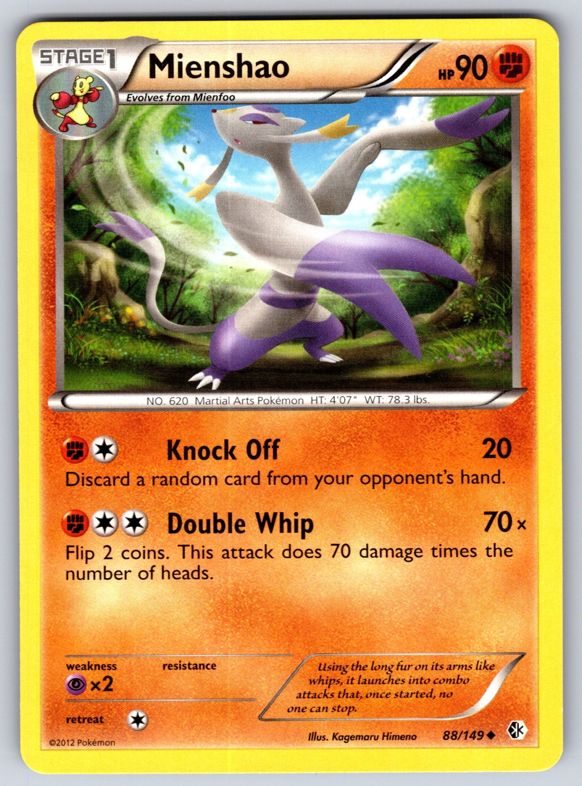 Mienshao Uncommon Boundaries Crossed 88/149 LP 2012