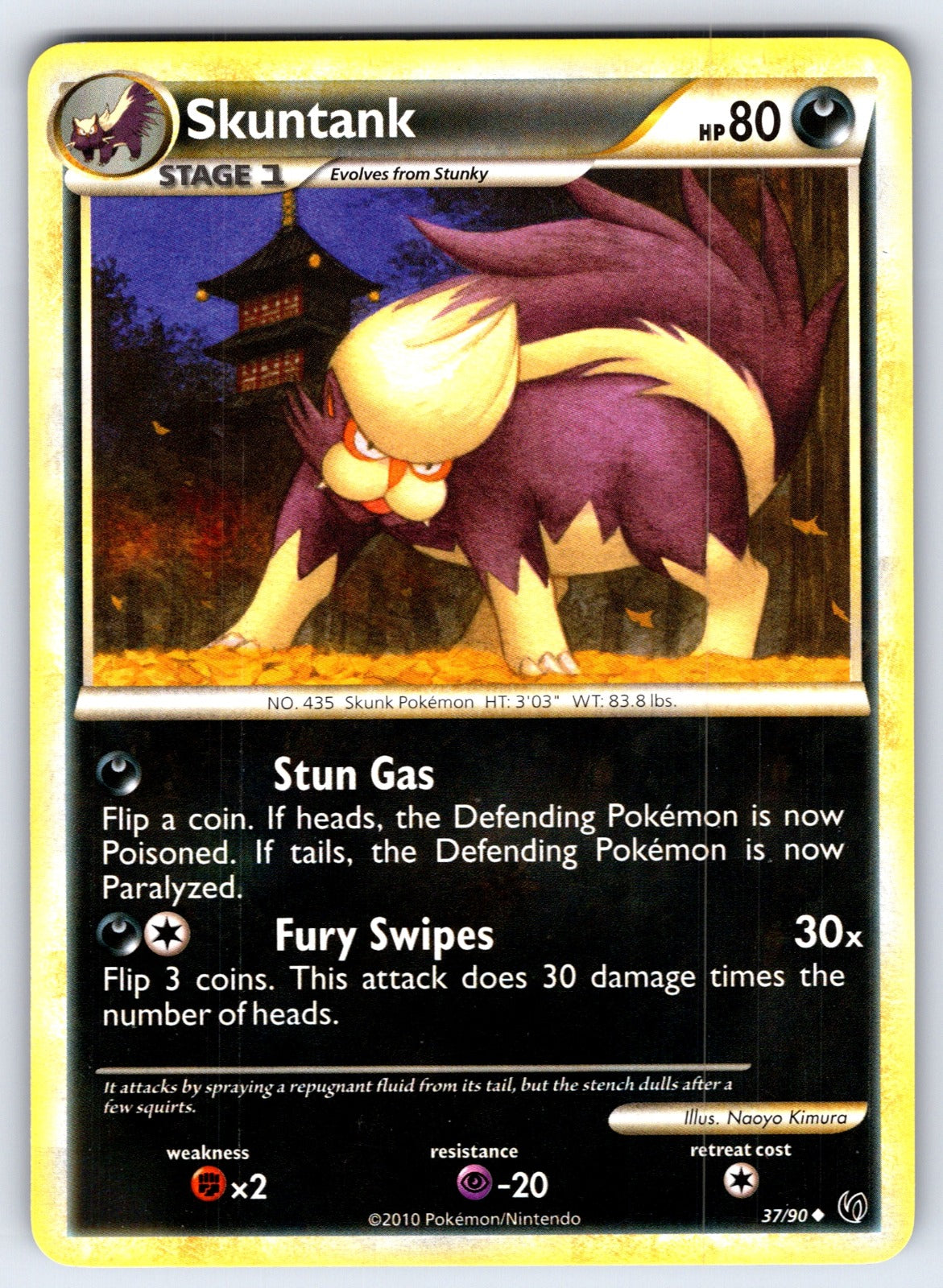 Skuntank Uncommon Undaunted 37/90 LP 2010