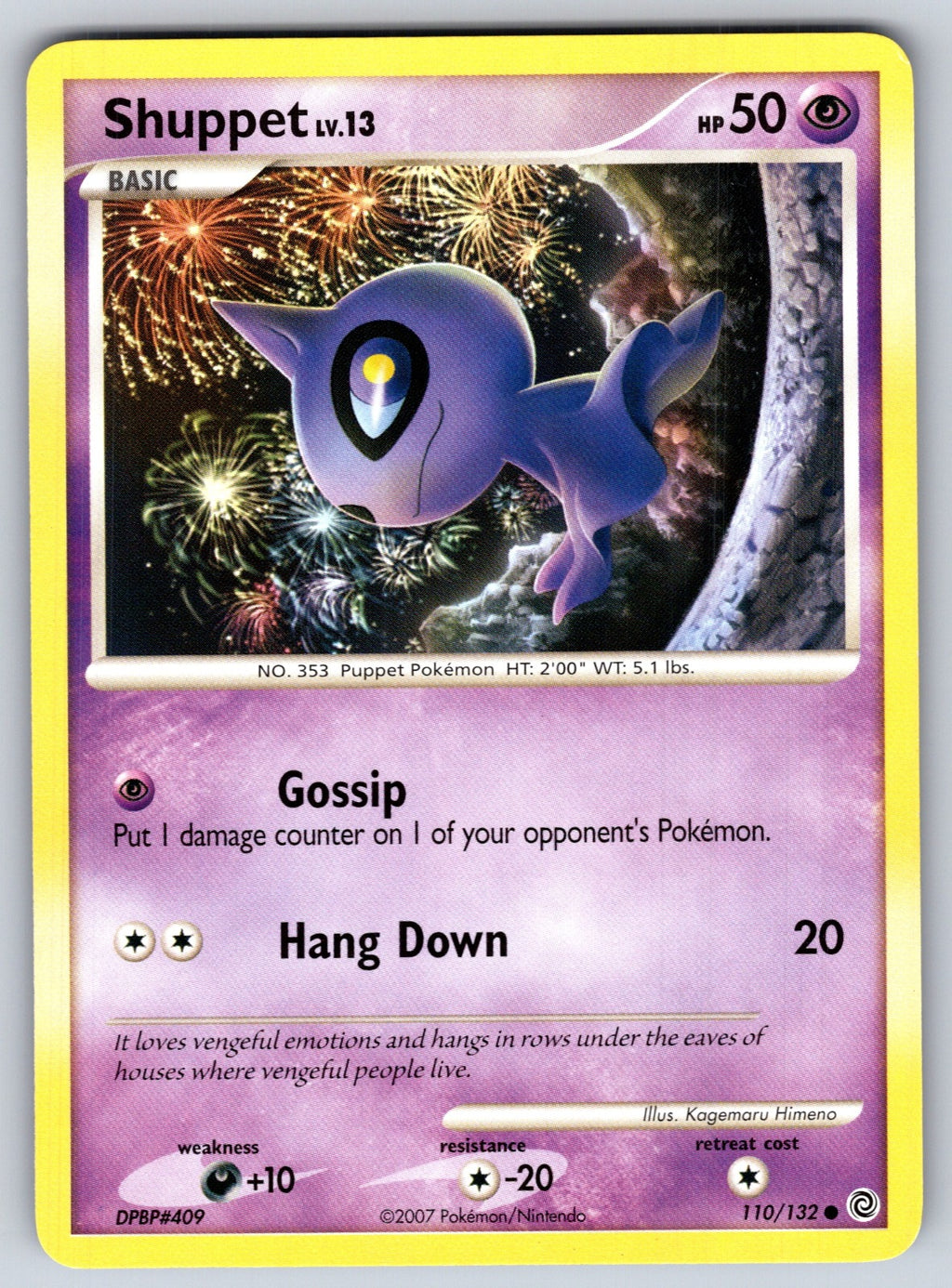 Shuppet Common Secret Wonders 110/132 LP 2007