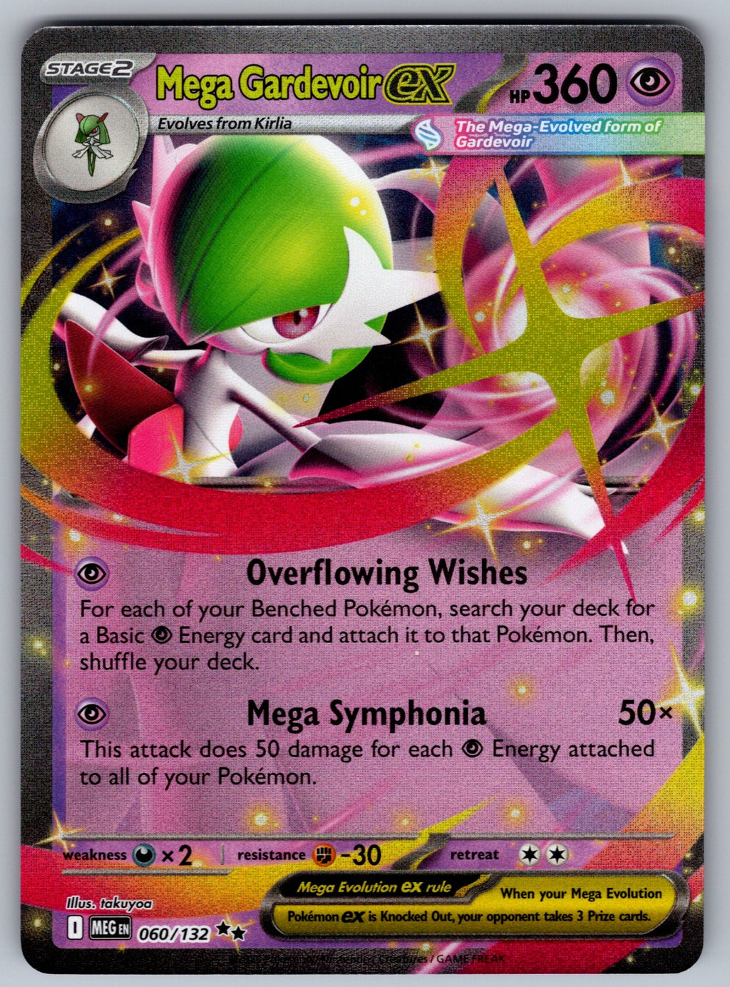 Mega Gardevoir ex - Holo Double Rare ME01: Mega Evolution 060/132 NM 2025