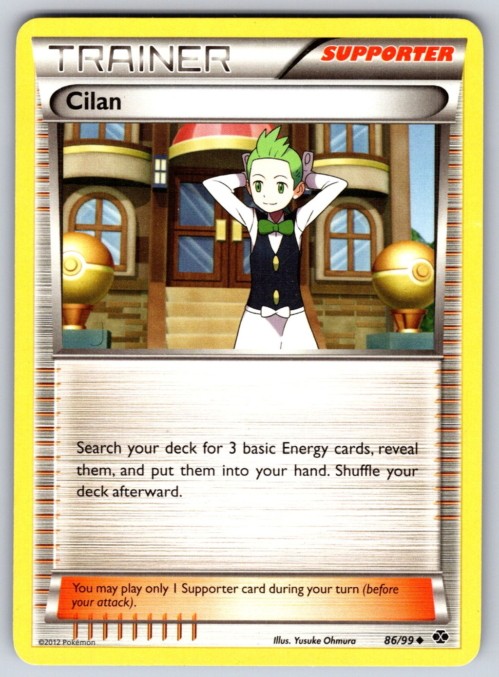 Cilan Uncommon Next Destinies 86/99 LP 2012