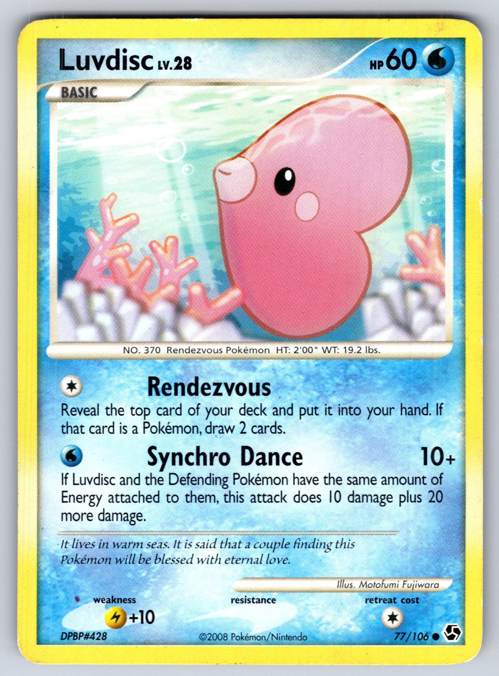 Luvdisc Common Great Encounters 77/106 LP 2008