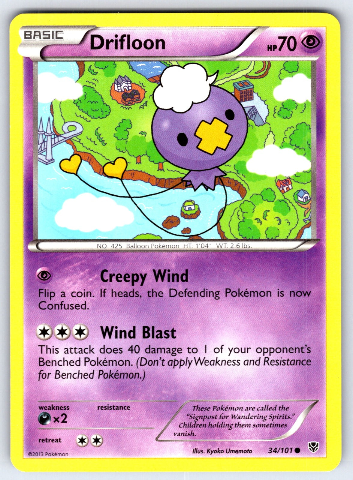 Drifloon Common Plasma Blast 34/101 LP 2013