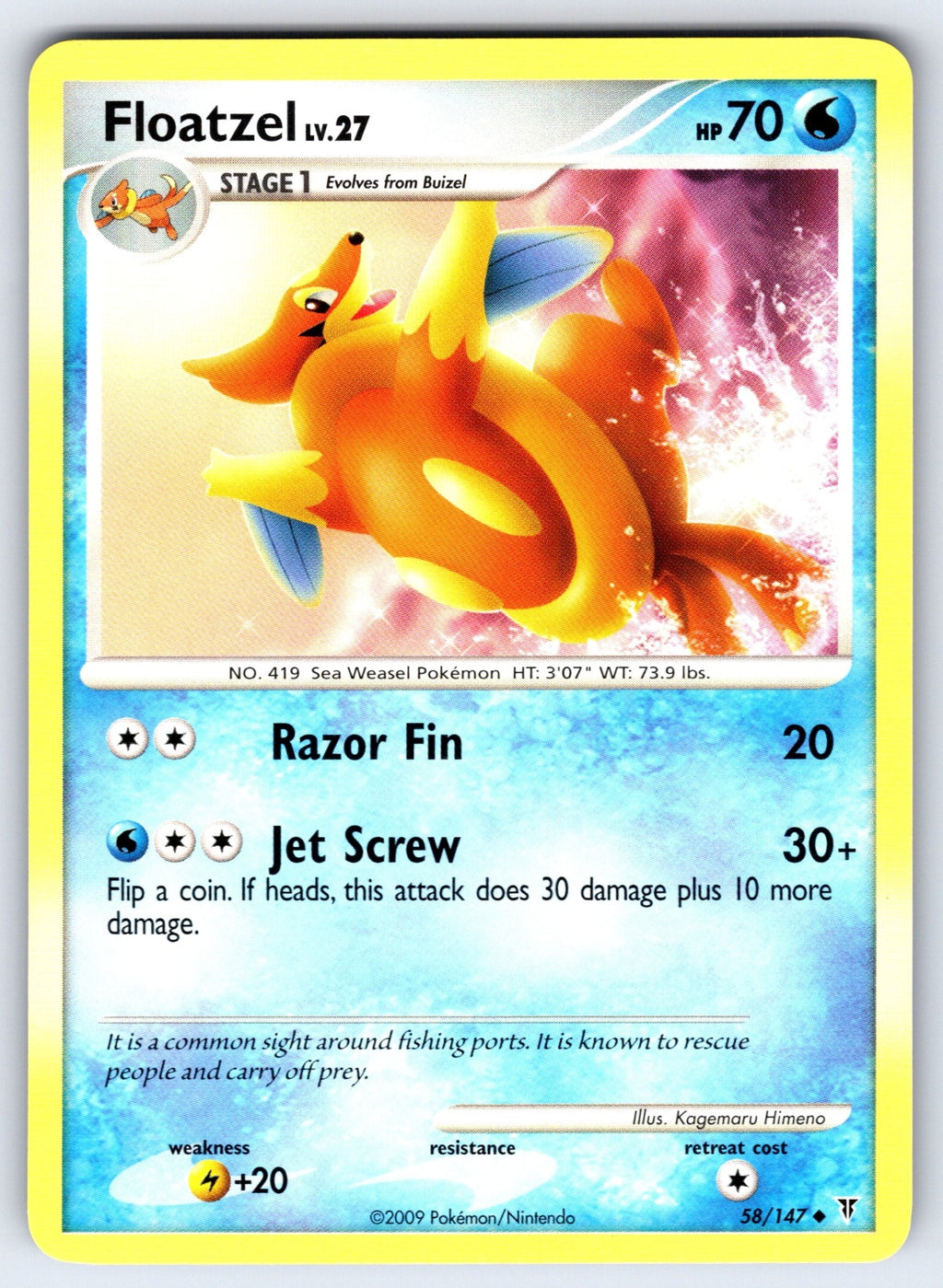 Floatzel Uncommon Supreme Victors 58 LP 2009