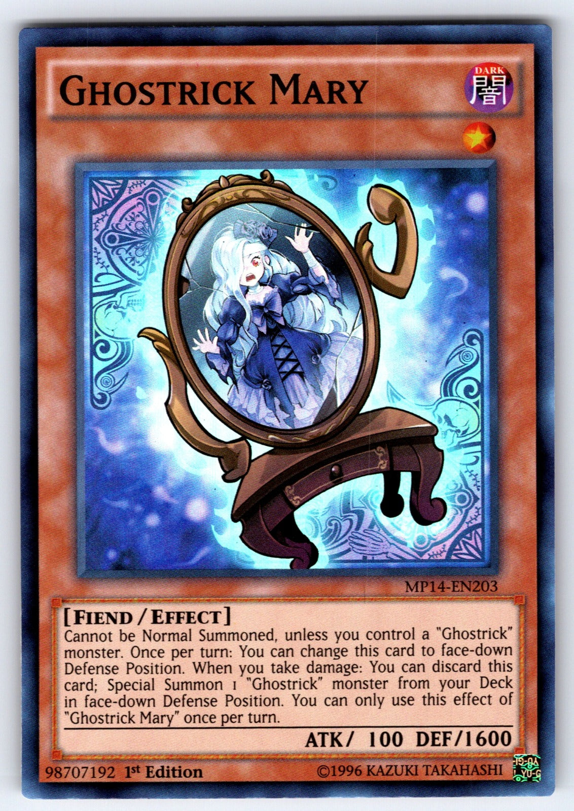 Ghostrick Mary Unlimited Super Rare 2014 Mega-Tins Mega Pack MP14-EN203 NM 2014