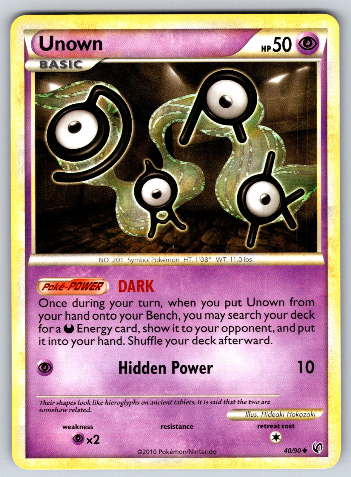 Unown Uncommon Undaunted 40/90 LP 2010