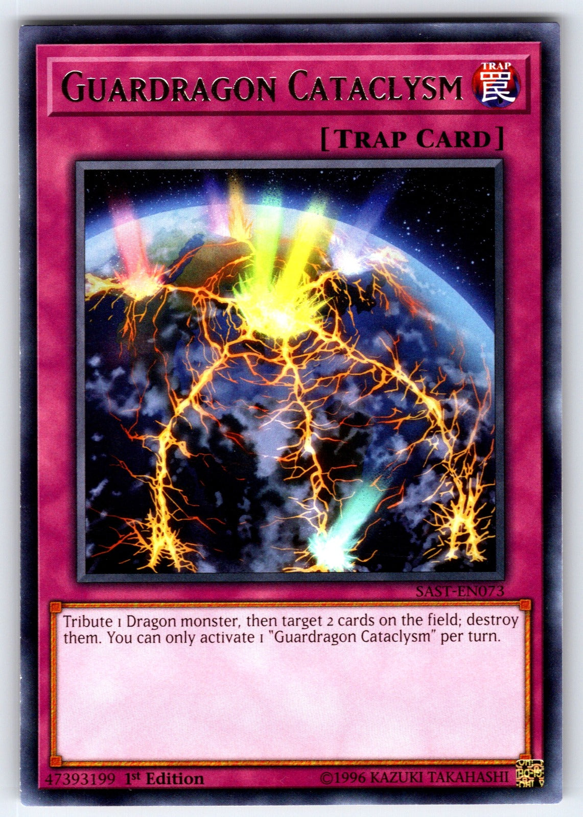 Guardragon Cataclysm 1st Edition Common 2020 Tin of Lost Memories MP20-EN032 NM 