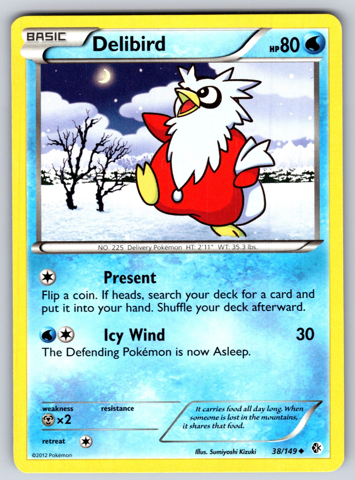 Delibird Uncommon Boundaries Crossed 38/149 LP 2012