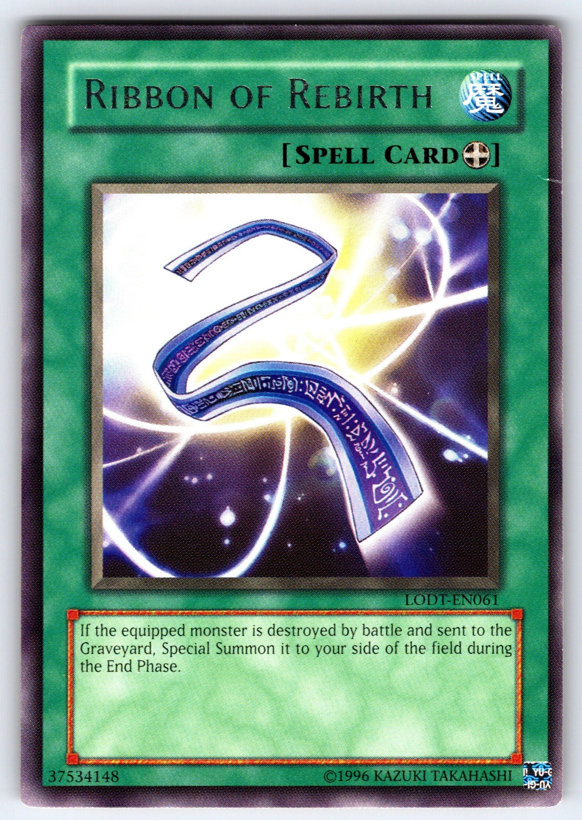 Ribbon of Rebirth 1st Edition Common Structure Deck: Zombie World SDZW-EN030 NM 